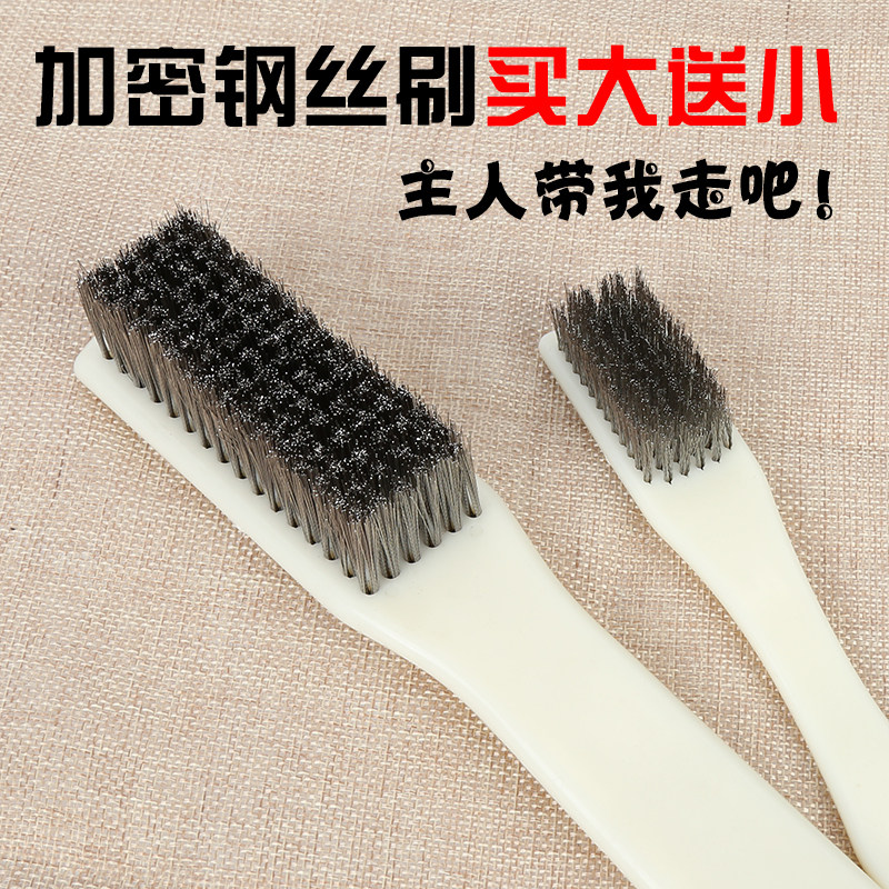 超大子硬文玩毛刷金理核桃清刚钢丝刷大号不锈钢钢丝刷超除锈去污