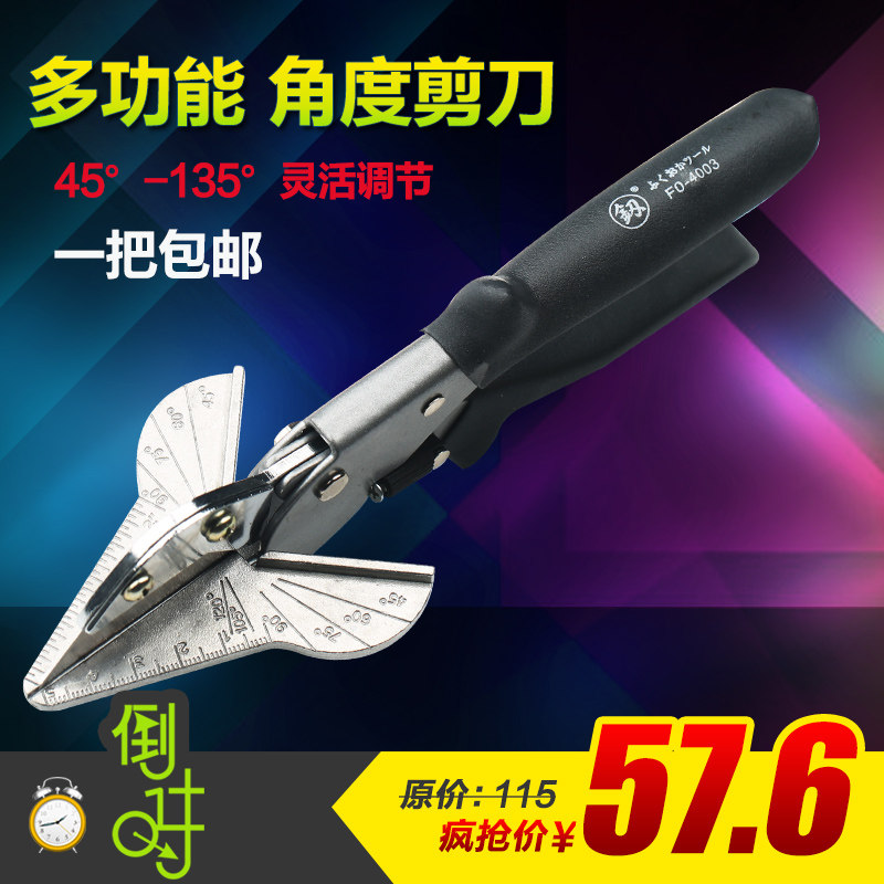 福冈角度剪刀线槽木能万用PVC线条2边多功工45-1封0度直角卡扣条