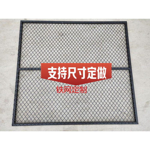 定制铁艺隔断菱铁玄关屏风形顶吊丝网柜网片网格架挂墙背景墙装饰