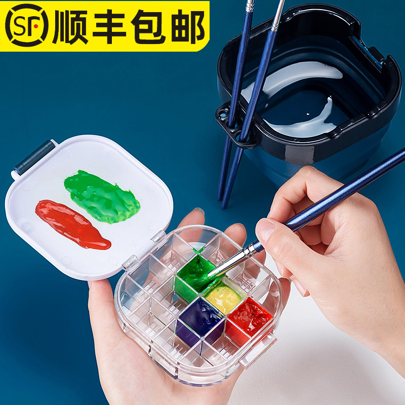 洗笔筒叠色盘洗笔桶水彩保湿丙24格36格颜料盒调色盒折调便携式水