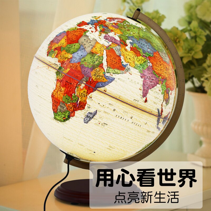 中图社博目32cm高清中英文复古灯光木座书房典雅装饰小初生中台