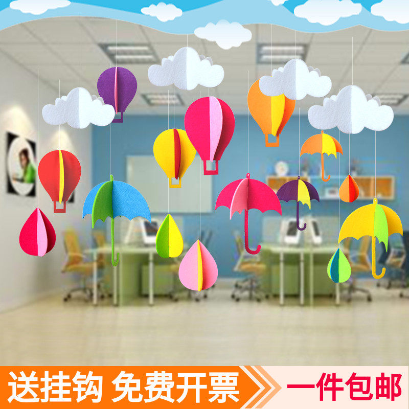幼儿园教室场廊环境布置挂饰装饰挂件 商走屋房顶吊吊饰雨点雨伞