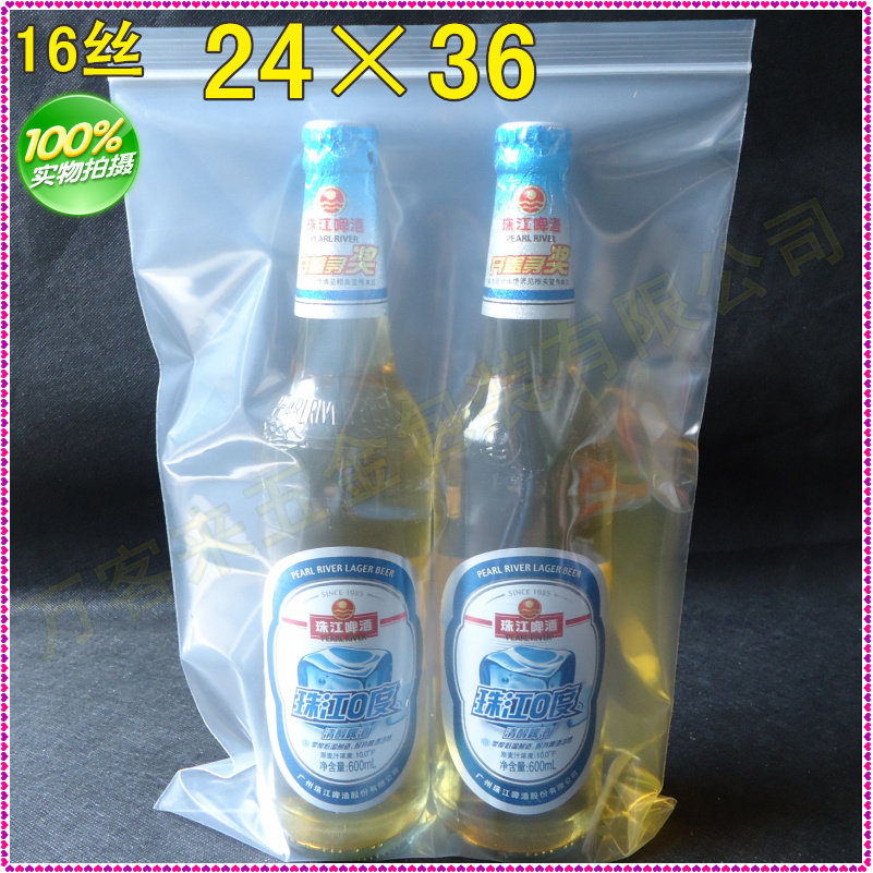 24*36*1发丝 密封袋大号 食品自封袋加厚海6品塑料包装袋批产 袋