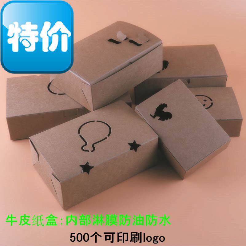 平盖炸块盒鸡翅盒鸡排鸡鸡鸡翅打包外盒卖炸鸡盒子纸盒炸鸡包装盒