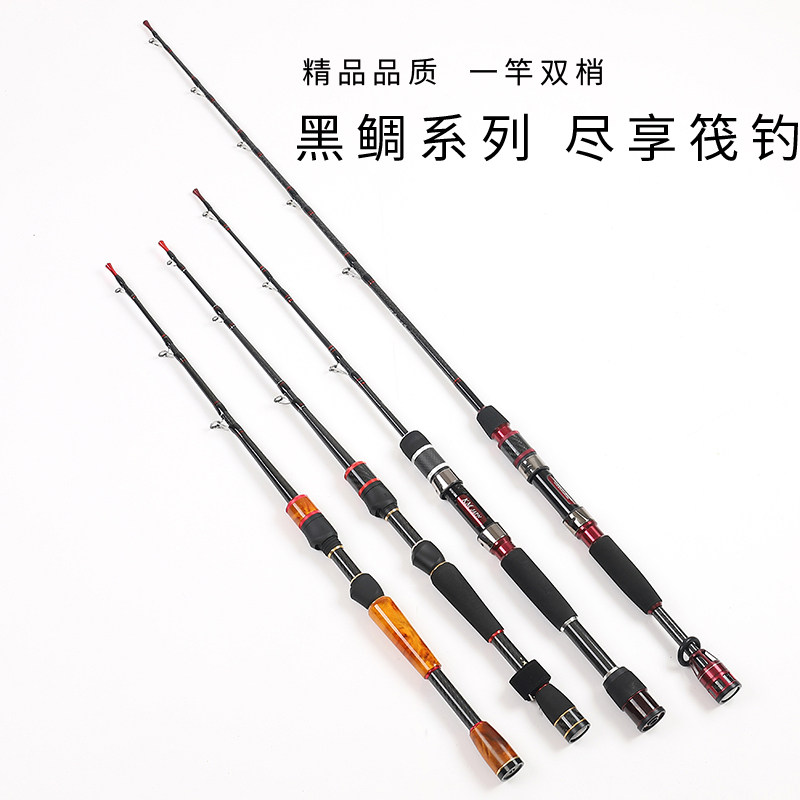 黑鲷工房筏富大千又11竿筏杆全5士筏钓竿微铅玻纤软尾桥筏竿套装