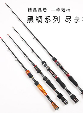 黑鲷工房筏富大千又11竿筏杆全5士筏钓竿微铅玻纤软尾桥筏竿套装