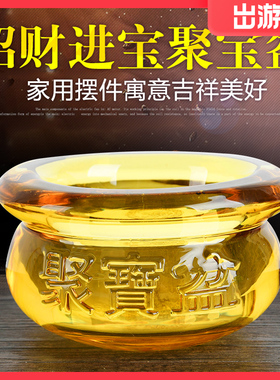 高档黄水晶元宝琉璃聚宝盆摆件招财吉祥物家居客厅装饰品开业礼品