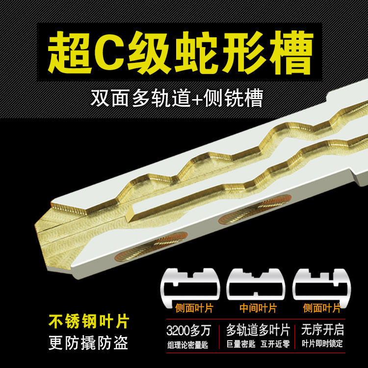 老式门防盗门锁芯十字家用外装锁心单元门豪迪牛头通用型超C级锁C