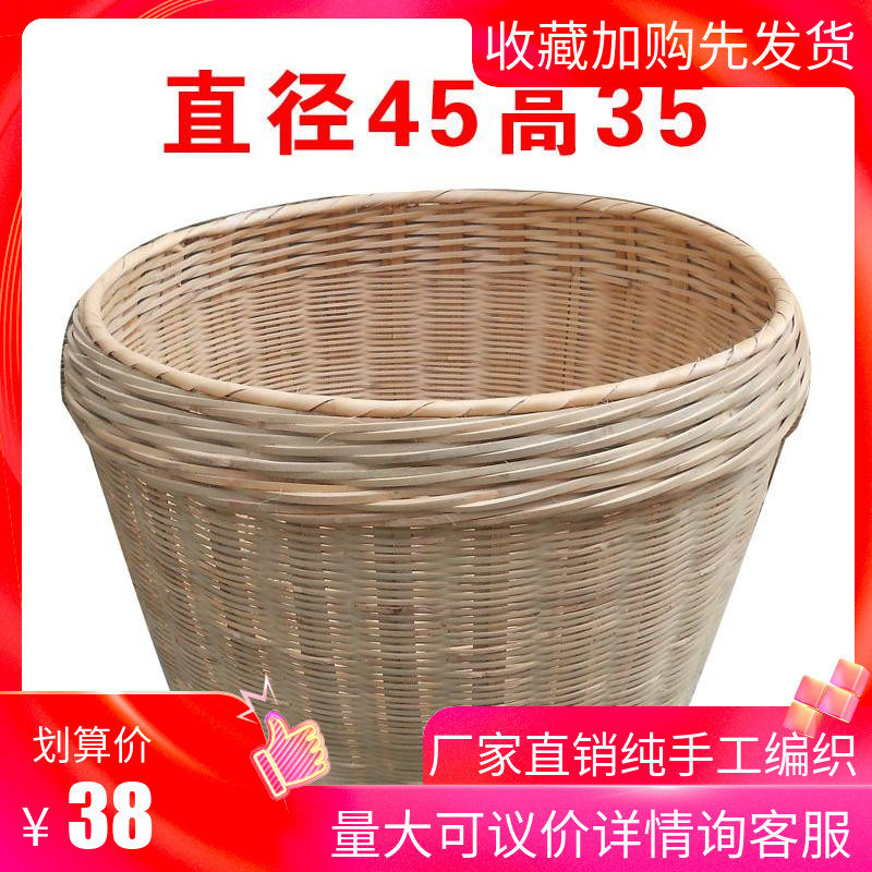 淘编箩筐竹篓粮纳竹筐竹米筐 收食筐细果篮带盖圆形藤编家用大号