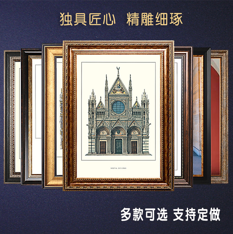 挂古油定框外框相框数字油画装裱尺寸画制装饰镜框像框架定做复墙