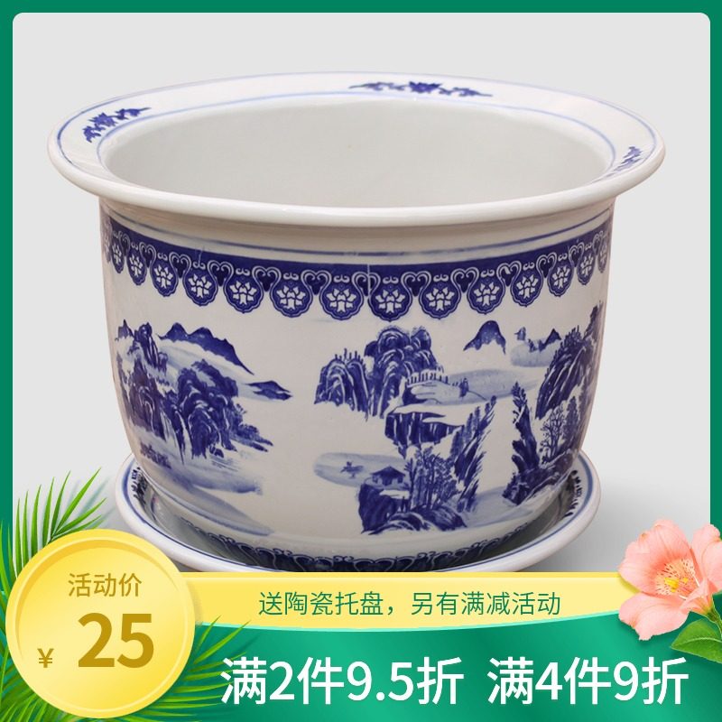 景德镇特大号陶瓷花盆带托盘青花瓷花钵阳台水培绿植绿萝铁树盆栽