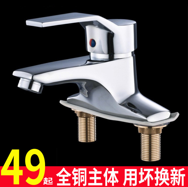 水龙头卫生间台上盆老式厕所台盆洗脸盆三孔双孔二合一冷热水龙头