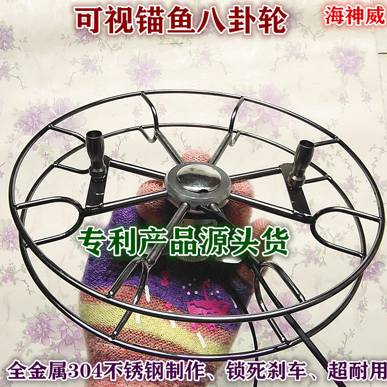 新款深槽左右手可视锚鱼鱼卦轮探鱼器手拨远投盘车甲八盘垂钓套装
