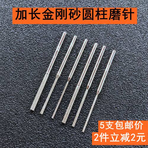 金刚石磨棒加长圆柱金刚砂磨头3*70*1.5/2mm玉石翡翠模具修模雕刻