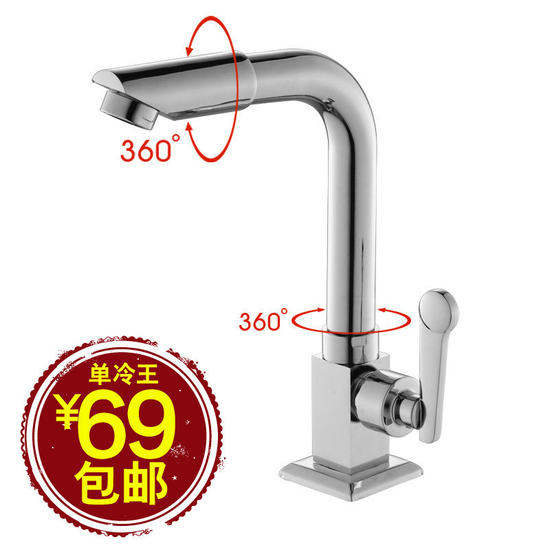 包邮 单冷水龙头 全铜 厨房龙头 水槽龙头哺乐卡通设计铜钮扣挑