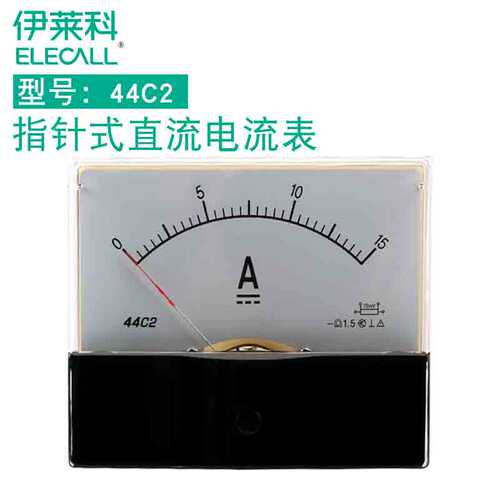 44C2指针式直流电流表 安培表 机械表头 15A~2KA/75mV 需定制