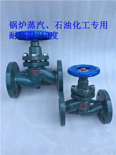 玉环欧莎高温法兰柱塞阀U41S-1.6锅炉蒸汽热油专用阀门DN25 40 50