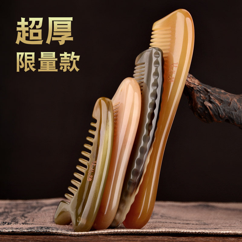 厚牛角梳天然水牛角宽齿卷发梳子女士专用长发按摩白角梳头梳直发