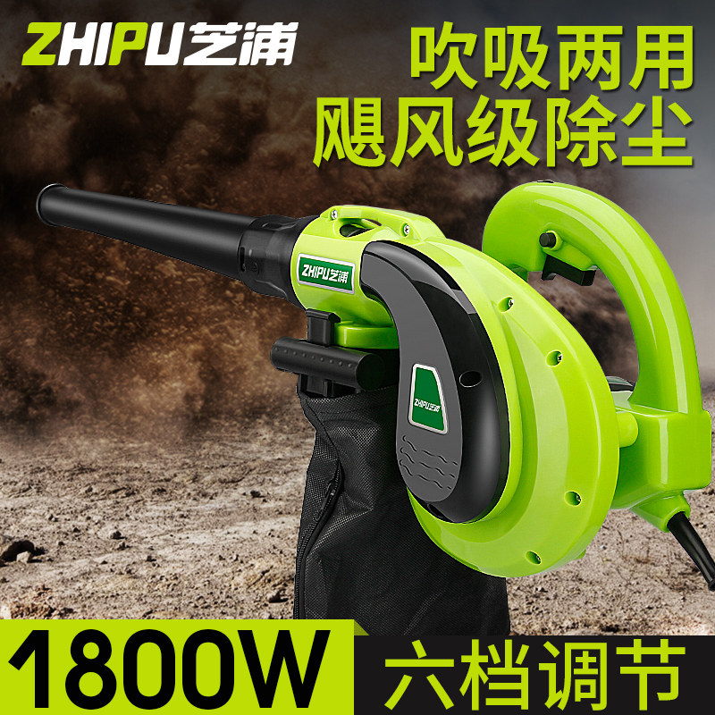 芝浦鼓风机大功率小型工业级家用220v强力户外电动吹吸两用除尘器