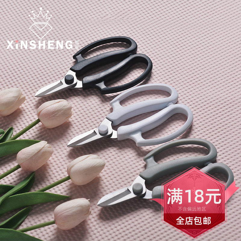 芯苼 韩式花艺剪刀 修枝剪花艺师园艺花剪鲜花剪插花剪树枝剪花店图片
