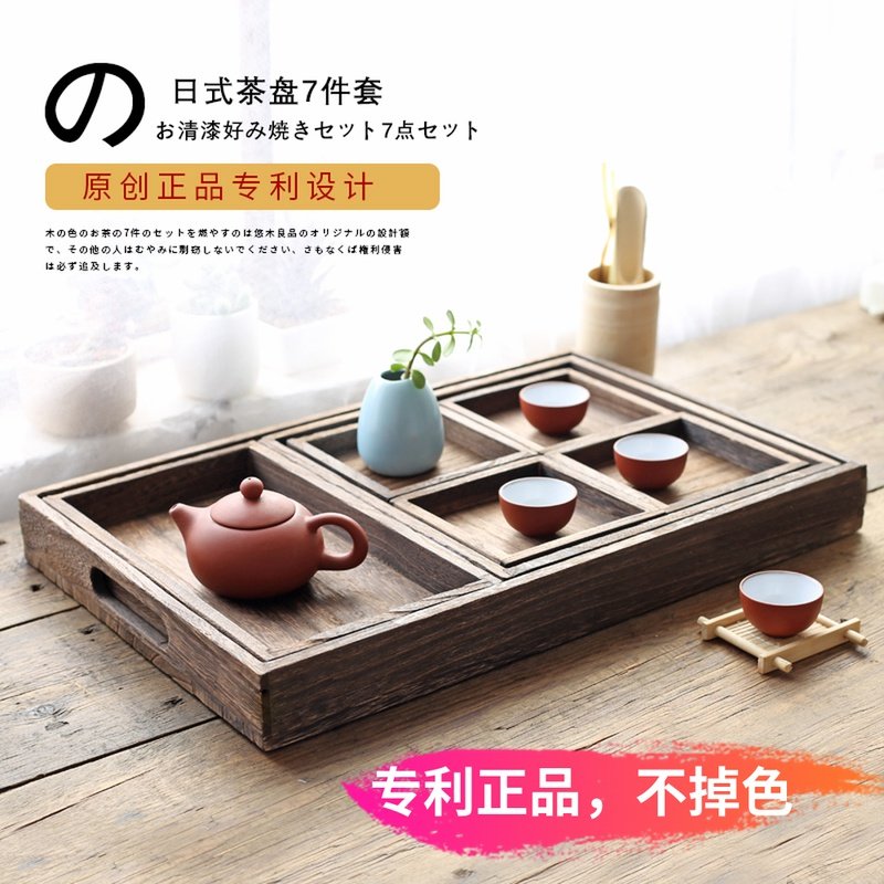 日式实木茶盘托盘原木分割多功能复古餐盘 桌面整齐收纳茶盘