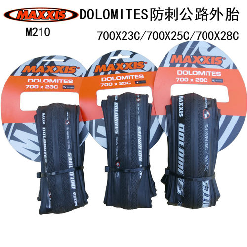 MAX外IS玛吉斯行00*23C公路车X胎700*25C 28C自7车轮胎防刺外胎