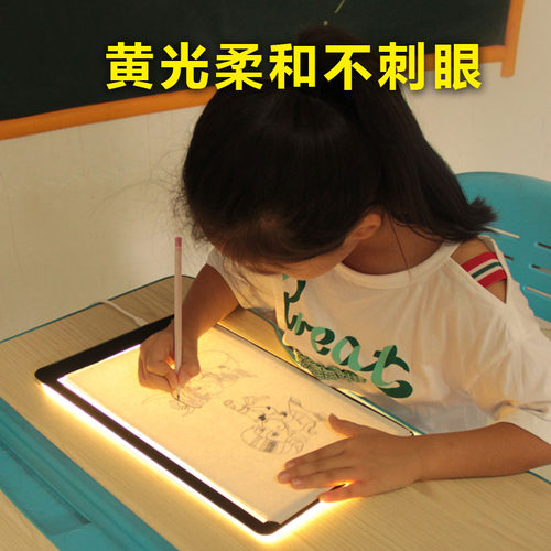 拷贝板拷贝台专板发光眼临摹手绘画画护业级国画透写台发光拓图板