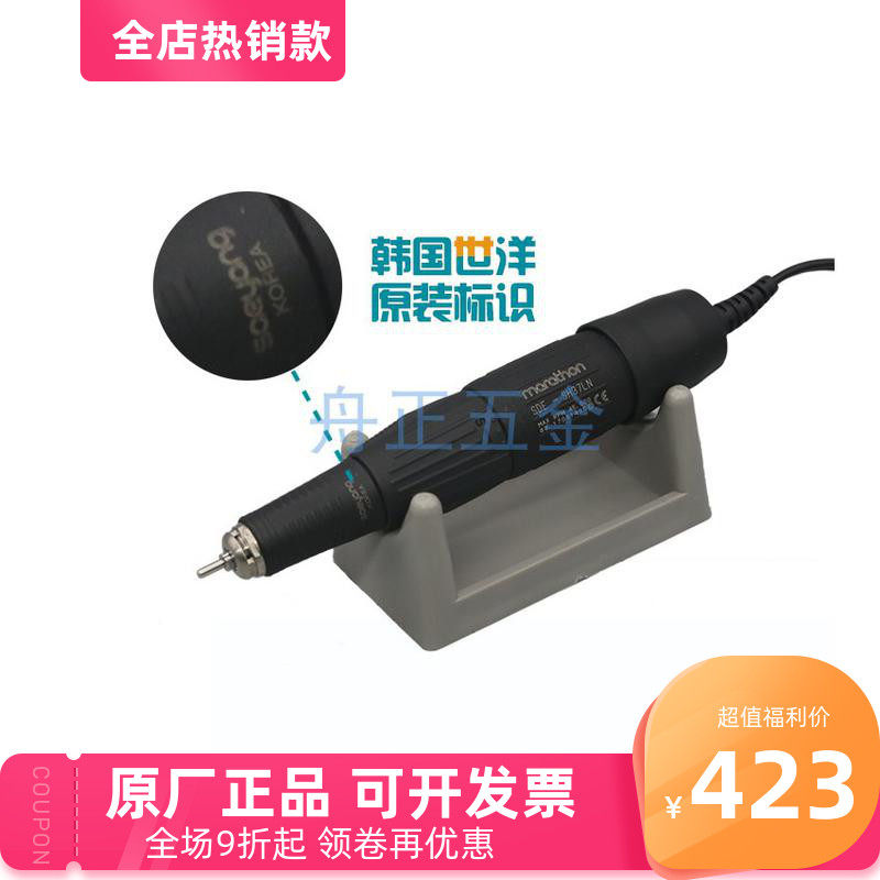 韩国世洋sh37LN牙机手宝/4500柄转/小型电动雕刻手0/琥珀翡翠柄石