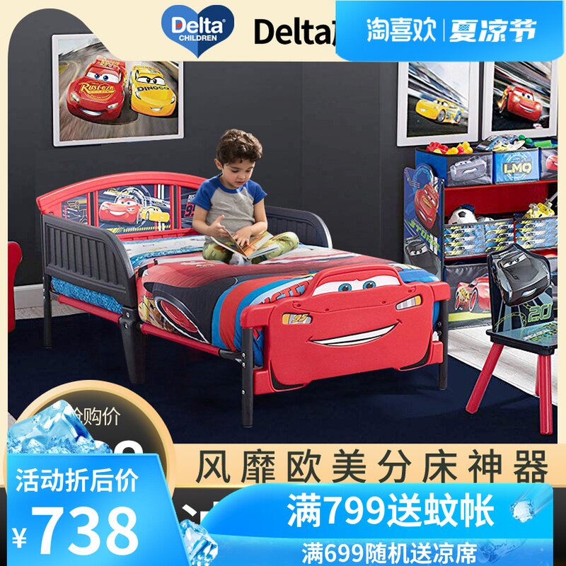 迪卡尼汽权创意士通塑料护栏儿童床男孩幼儿加长授车单人床