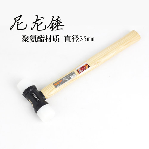 手工白具DIY 进口皮蜡木双头尼 锤龙安装锤 菱斩圆冲打孔锤35mm