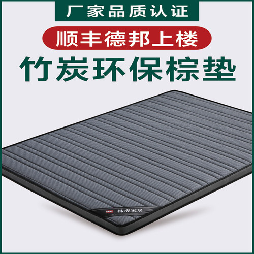 3垫全棕儿童床垫棕垫天然椰棕1.8x2.0米竹炭乳.床e1胶5m折叠硬垫