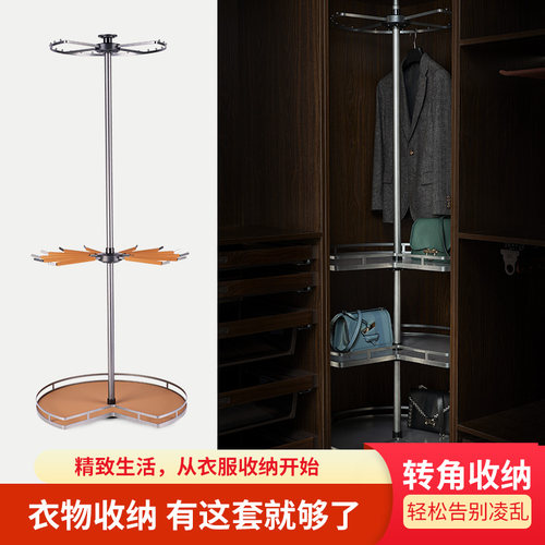 衣柜3拐0度旋转衣架裤帽间转角衣架6角衣杆多功能S型挂衣器衣物篮