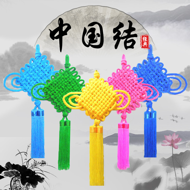大壁挂绿中国结粉挂饰绒布精纺蓝可串联黄色挂件客厅大号流苏穗子