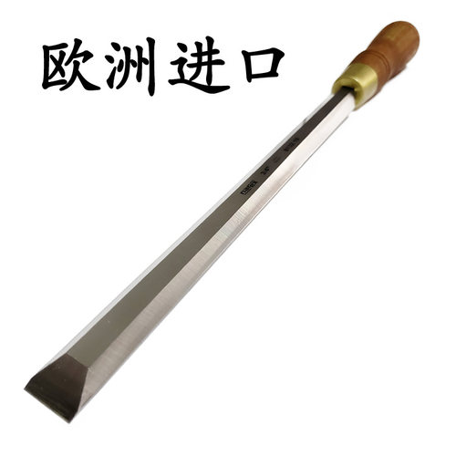 欧洲进口Narex超长木工平凿铲加长木凿刀开槽凿铲子木榫卯凿捷克