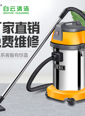 洁霸BF强01B吸尘器5工超静音力业桶式大功率商用家用洗车店吸水机