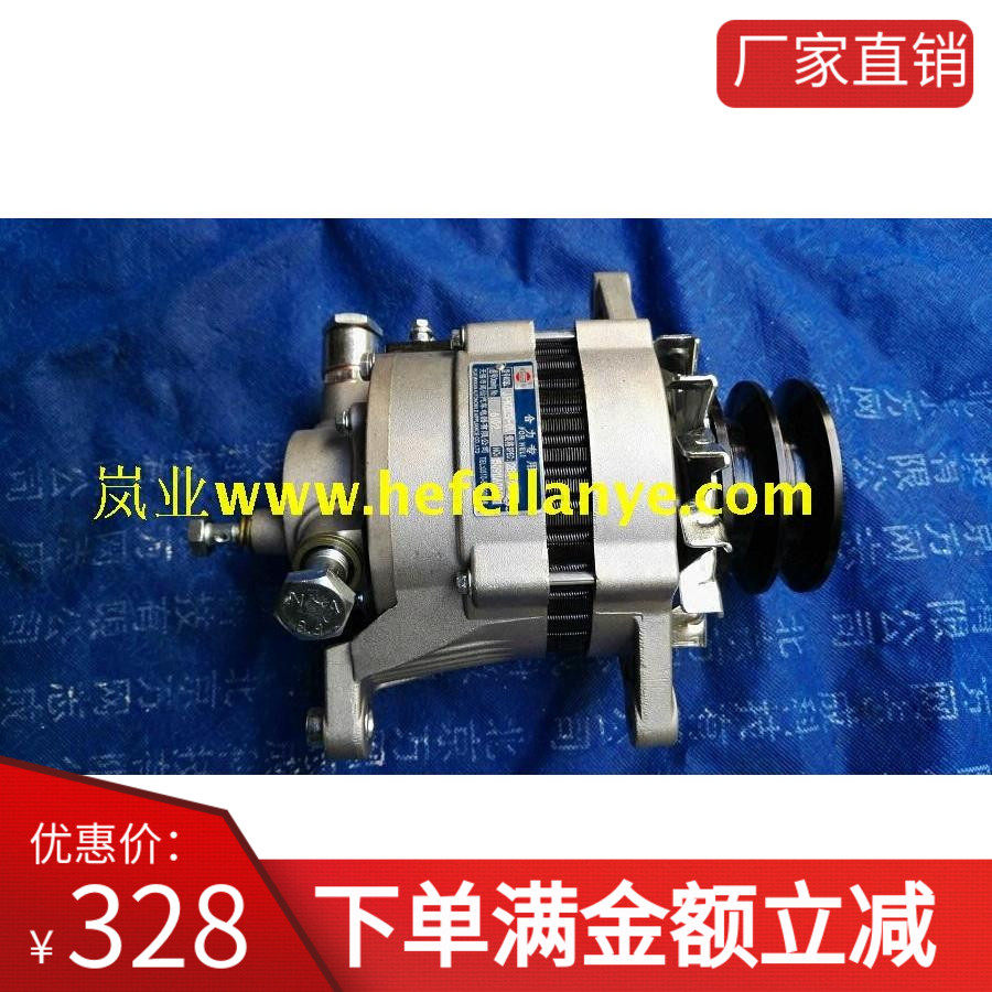 朝柴阳6102发电机带真空泵合力叉车发动机配件杭州台励福江淮直销