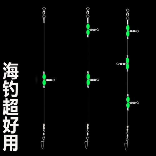 高速转环钓渔不易缠绕天平线拉海钓配件沉船组流钓组远投岸钓组具