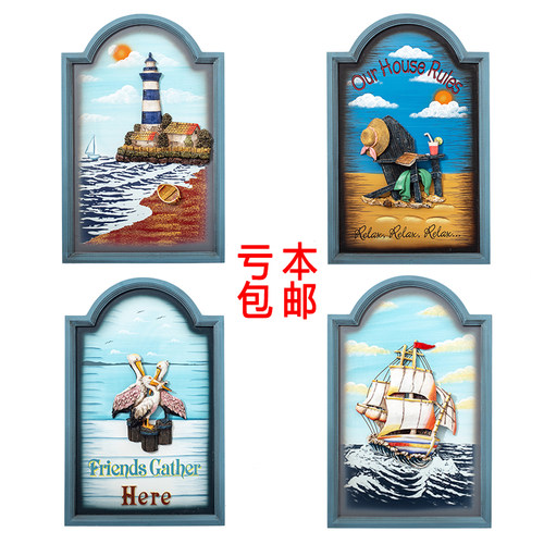 立体3D树脂浮雕画卧框挂画地中海风格装饰画厅客有室墙画欧式壁画