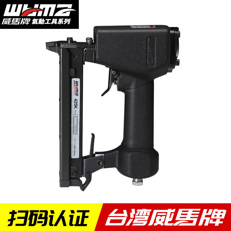 威马气动钉枪木工专用气动钢钉枪f3050空压机码钉枪直钉枪工具钉