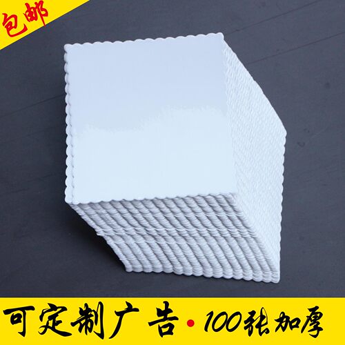 100张加厚静电贴 订做汽车用前挡玻璃年检强制保险贴膜可定制LOGO