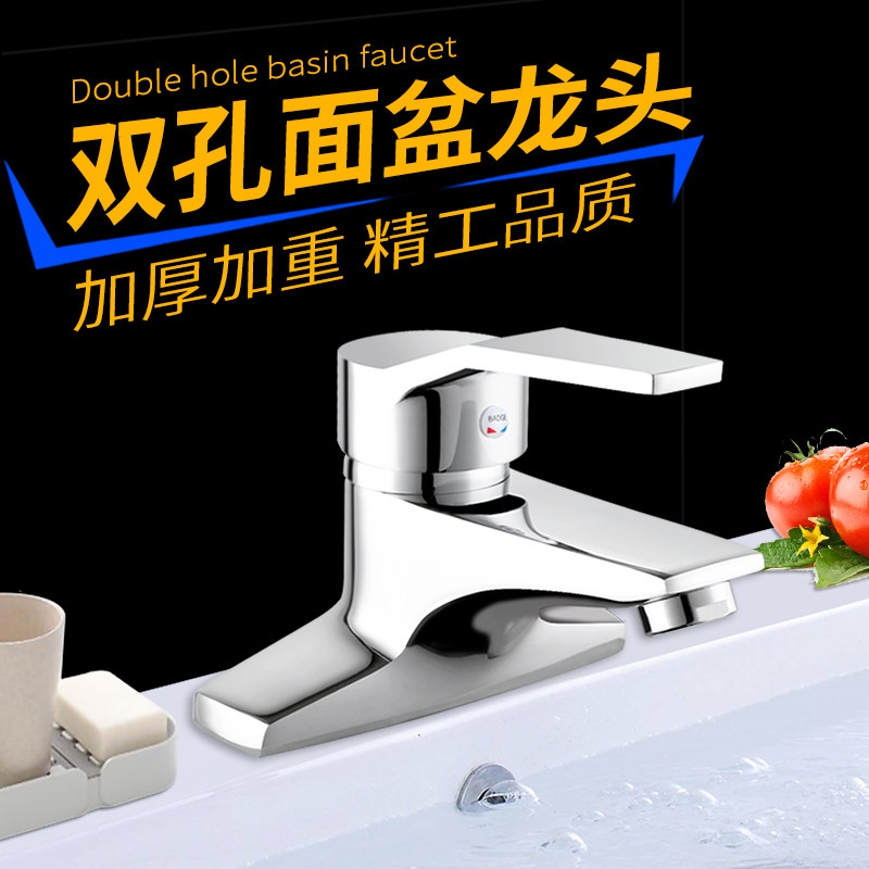 双孔全铜冷热水龙头老式面盆台盆立柱盆水龙头卫生间洗脸盆水龙头