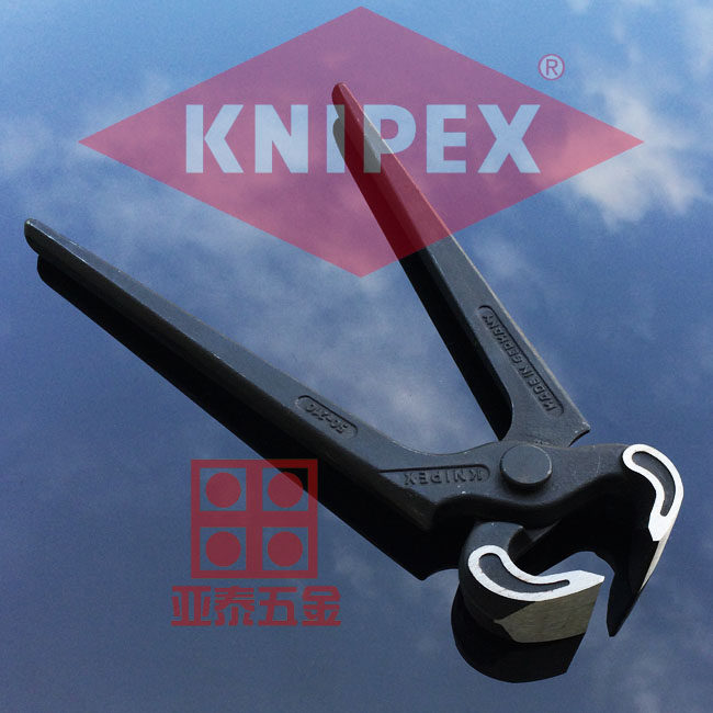 德国KNIPEX凯尼派克胡桃钳 扎线拔刀钳 木工专用 刀模厂起钉钳子