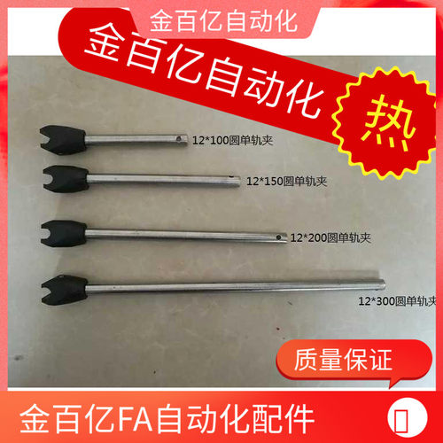 流水线AFT31传送带护栏LJT支架配件支撑座圆单夹T型连接件夹头NB