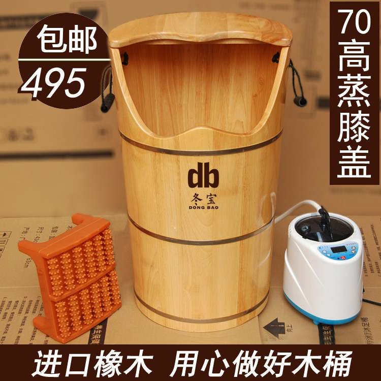 加高70橡木桶 自动加热恒温蒸汽桶熏蒸桶汗蒸桶木质泡脚深桶 包邮