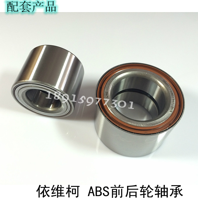 得意 都灵轴 宝威 迪尼斯 前轮 后轮 V承 蝶式 ABS 原厂件