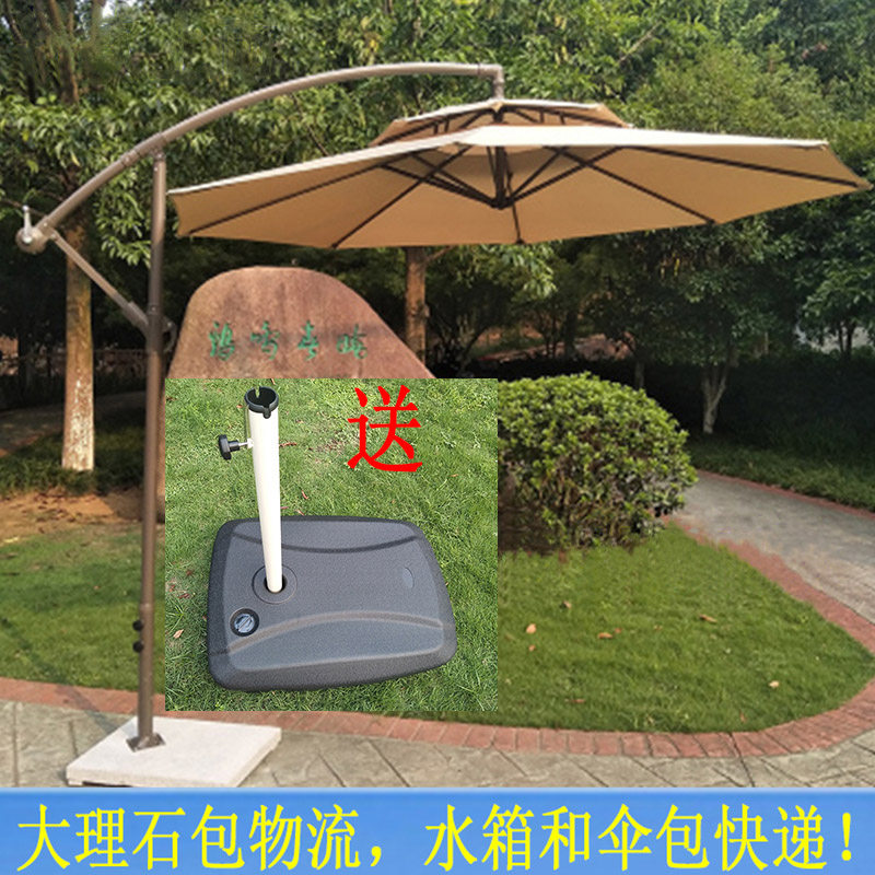 户吧庭院咖啡店酒亭遮阳防雨伞沙滩伞香蕉伞广告伞保安岗外太阳伞