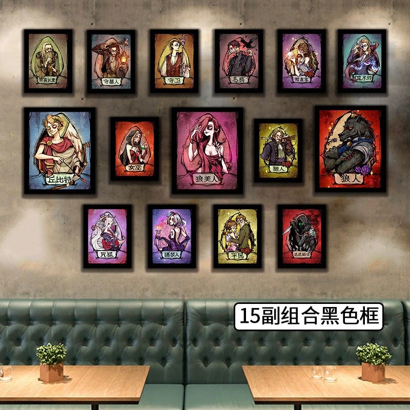 狼人杀挂轰馆游吧壁画奶茶店装饰画画趴桌主题墙壁装饰照片墙定制
