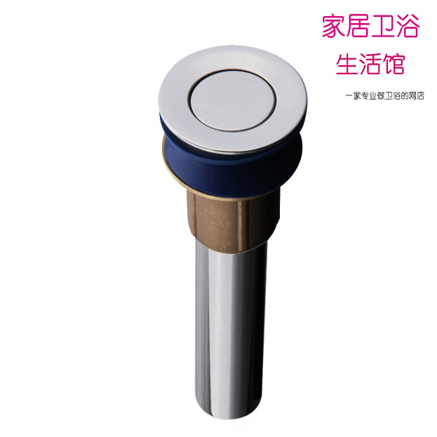 全邮包铜面盆下水器 铜主可翻板面盆下水体防臭 台盆必用 防溢水