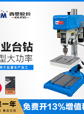 强力高精度工业台1重型台式钻床z516b z4120b1 z4钻25251 d