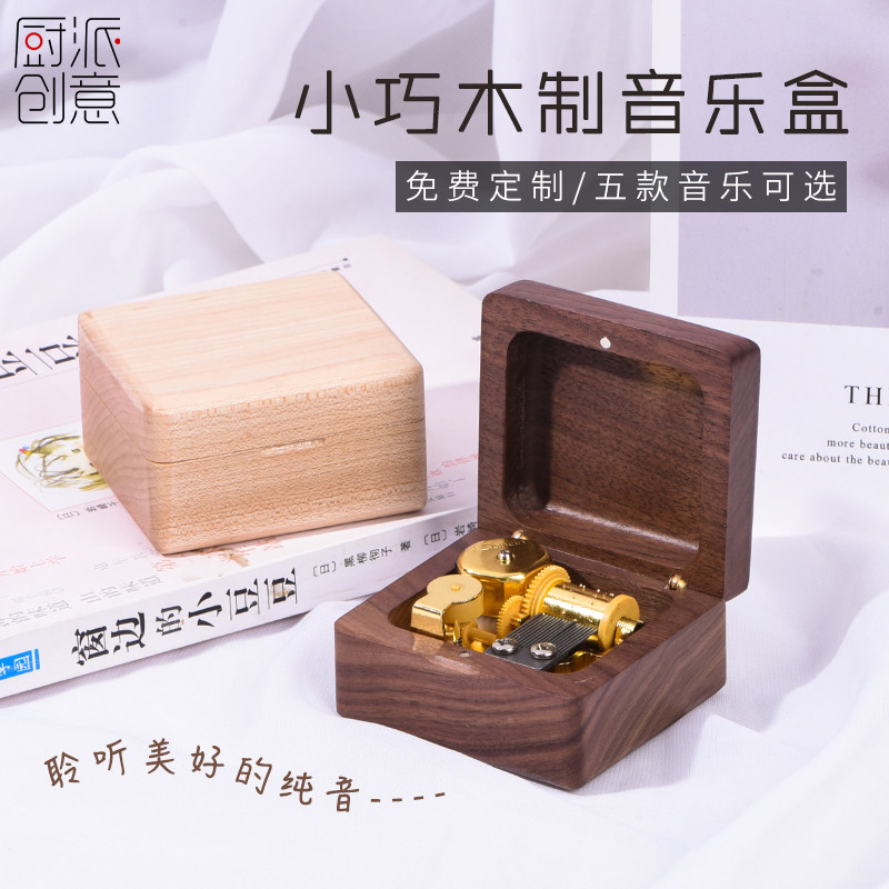 木质鸟之诗八音盒音乐盒女生生日礼物女友情侣纪念精美礼品女孩